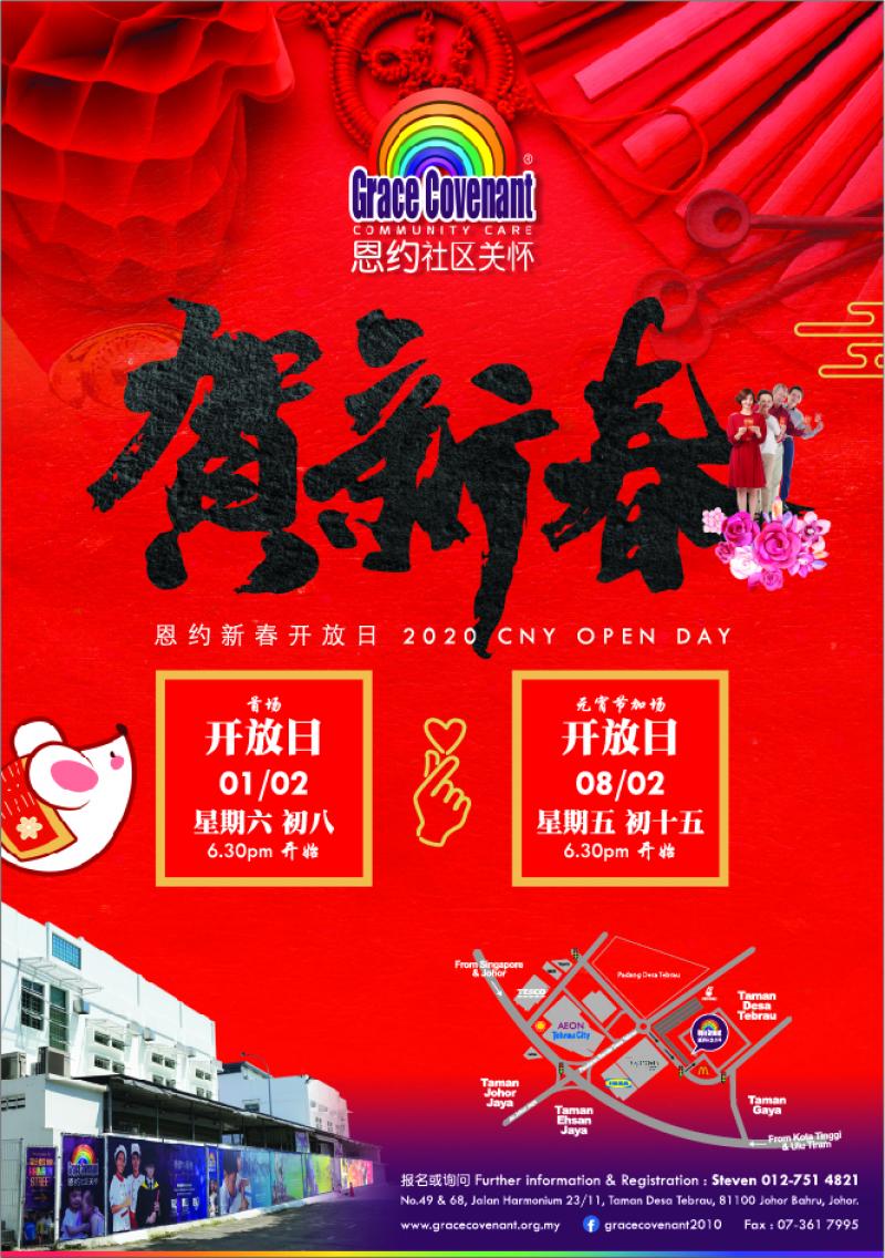 Grace Covenant Chinese New Year Open Day (2020)